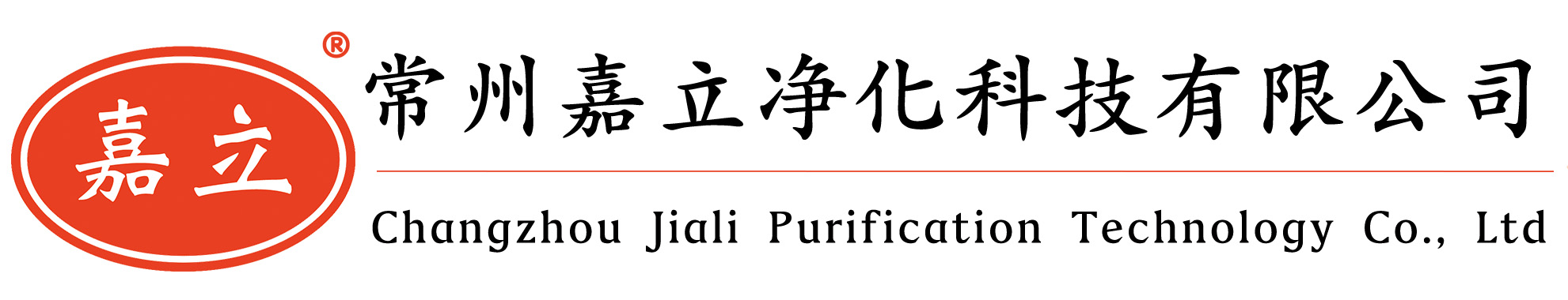 定州初效板式过滤器,定州中效袋式过滤器,定州高效过滤器,定州过滤器安装固定框架